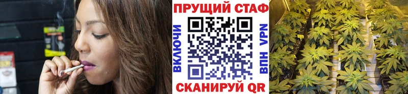 Магазин наркотиков Володарск Лсд 25 Галлюциногенные грибы МЕФ Марихуана