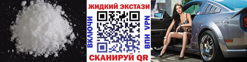 БУТИРАТ BDO 33%  shop формула  Володарск 