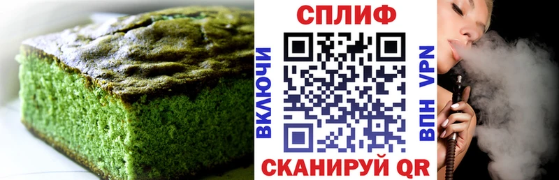 МЕГА   Володарск  Печенье с ТГК конопля 