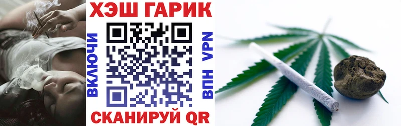Гашиш Premium  площадка формула  Володарск 