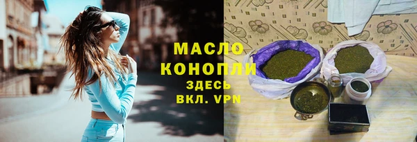 стаф Валдай