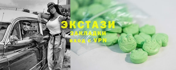 синтетический гашиш Бородино