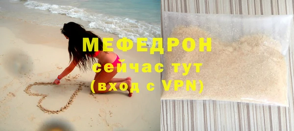 СК Бронницы