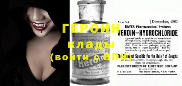 синтетический гашиш Бородино