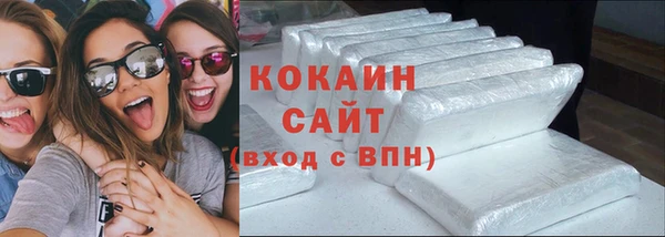стаф Валдай