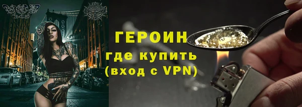 синтетический гашиш Бородино