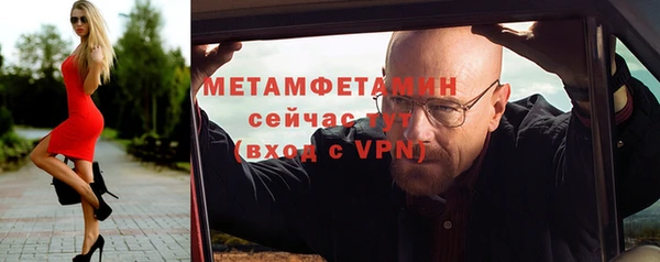 синтетический гашиш Бородино