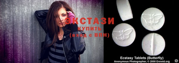 кокаин Беломорск