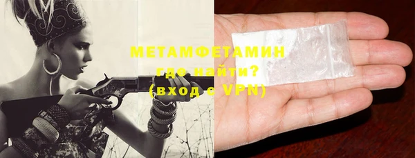 apvp Бугульма