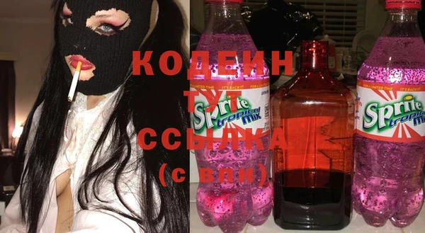 синтетический гашиш Бородино