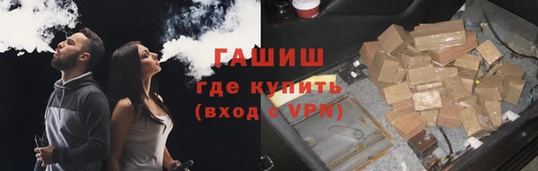 ALPHA PVP Валуйки
