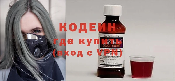 скорость Бутурлиновка