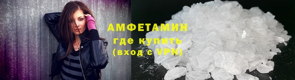 синтетический гашиш Бородино