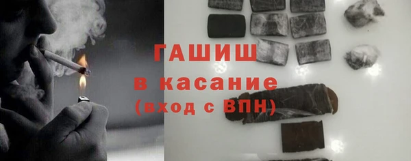 синтетический гашиш Бородино