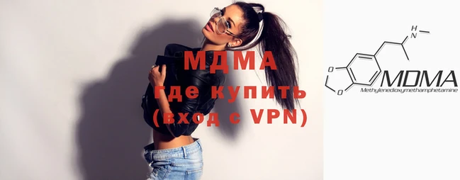 apvp Бугульма