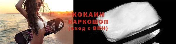 гашик Белокуриха