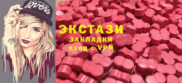 синтетический гашиш Бородино
