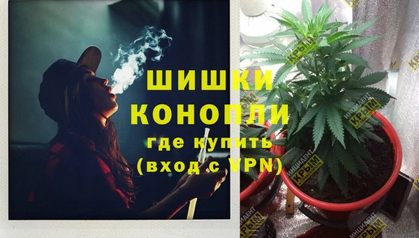 синтетический гашиш Бородино