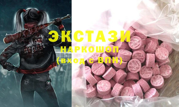 синтетический гашиш Бородино