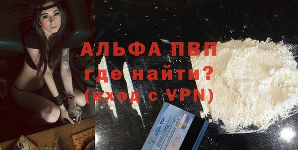 apvp Бугульма