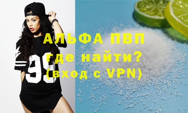 синтетический гашиш Бородино
