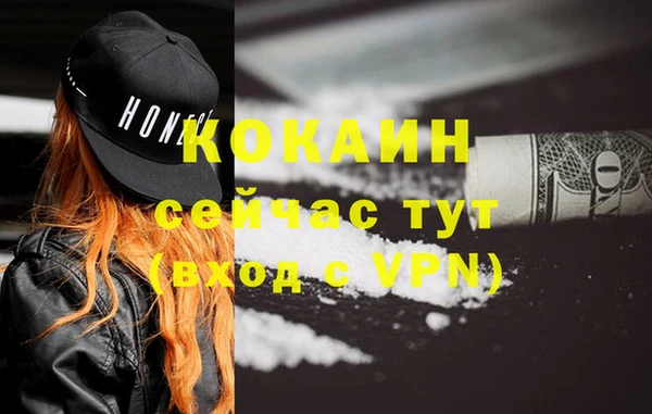 синтетический гашиш Бородино