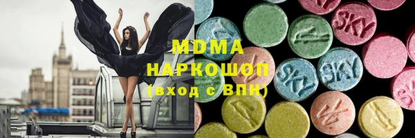 apvp Бугульма