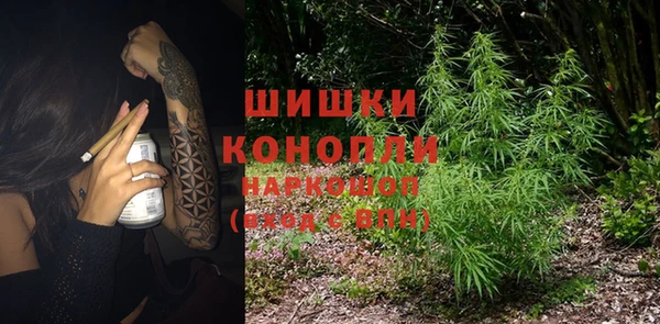 синтетический гашиш Бородино