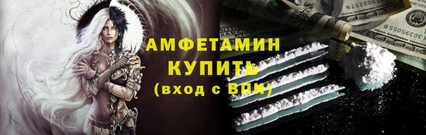 синтетический гашиш Бородино
