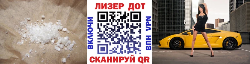 Лсд 25 экстази кислота  ссылка на мегу сайт  Володарск  где найти наркотики 