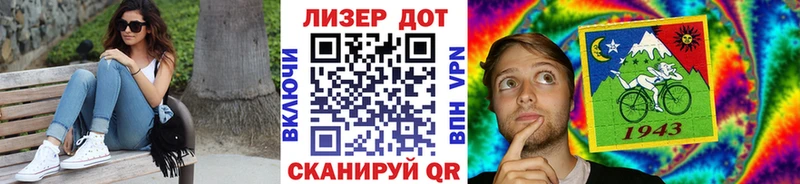 Наркотические марки 1,8мг  Володарск 